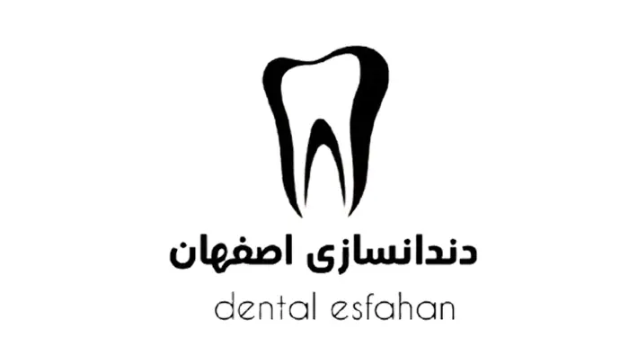 دندان سازی اصفهان
